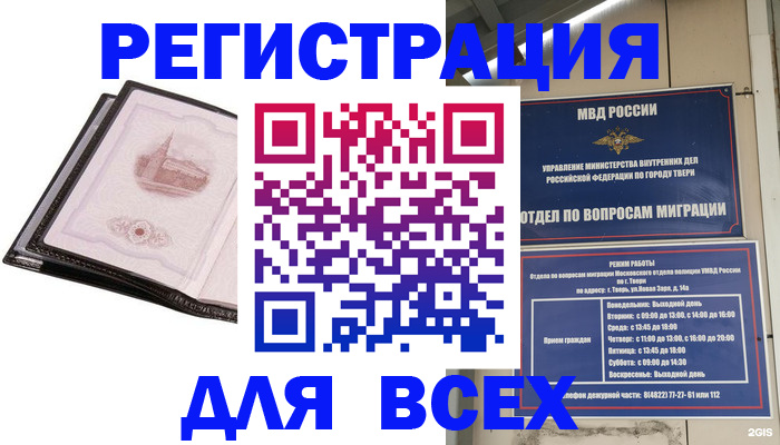 форма 3 в Ефремове